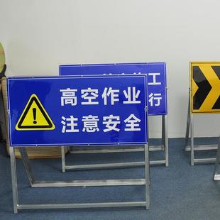 交通标志牌指示牌引路牌建筑告示牌路面前方道路施工警示牌立式铁