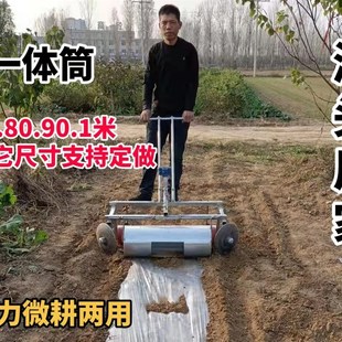 打折 滚筒地膜覆盖机地膜机盖膜机人力微耕农用铺膜X机贴地膜神器
