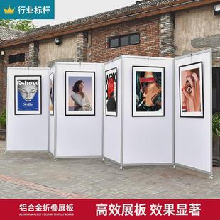 折叠书画展板海报展示架幼儿园书法作品学校广告架移动屏风展览板