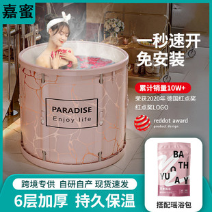 泡澡桶免安装儿童加厚浴缸大人浴桶成人款汗蒸沐浴桶可折叠洗澡桶 泡澡桶免安装儿童加厚浴缸大人浴桶成人款汗蒸沐浴桶可折叠洗澡桶