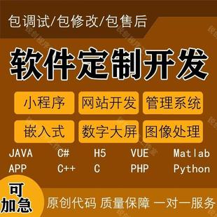 СjavaϵͳPythonPHP׿/IOSc