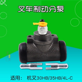 泵 ƶֱ ɲ ɲֱ  30HB 35HB 3 3.5T 4L-C