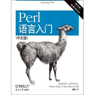 Perl(İ6).