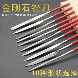 金刚锉尖头圆锉合金什锦锉打磨小锉刀电镀模型工具平扁锉3*140mm