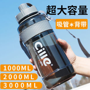 ϣֳˮŮЯ˶̫ձ650ML-3000ML