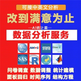 python推荐算法代做go语言R程序pycharm开发讲解java项目部署修改