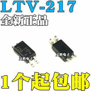 ȫԭװƷ LTV217 SOP4 Ƭ LTV-217-TP1-G L217