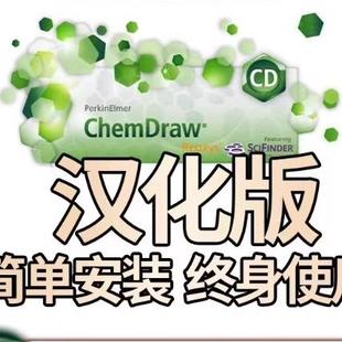 İchemdraw22滯ѧͼѧʽ