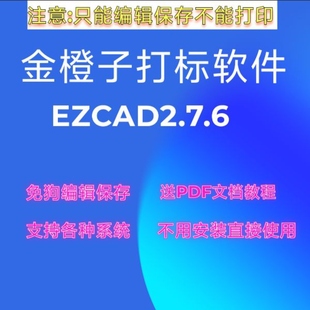 EZCAD2ӱļðܹѻͽ̳